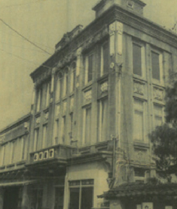 1930 昭和5年 現在の社屋完成